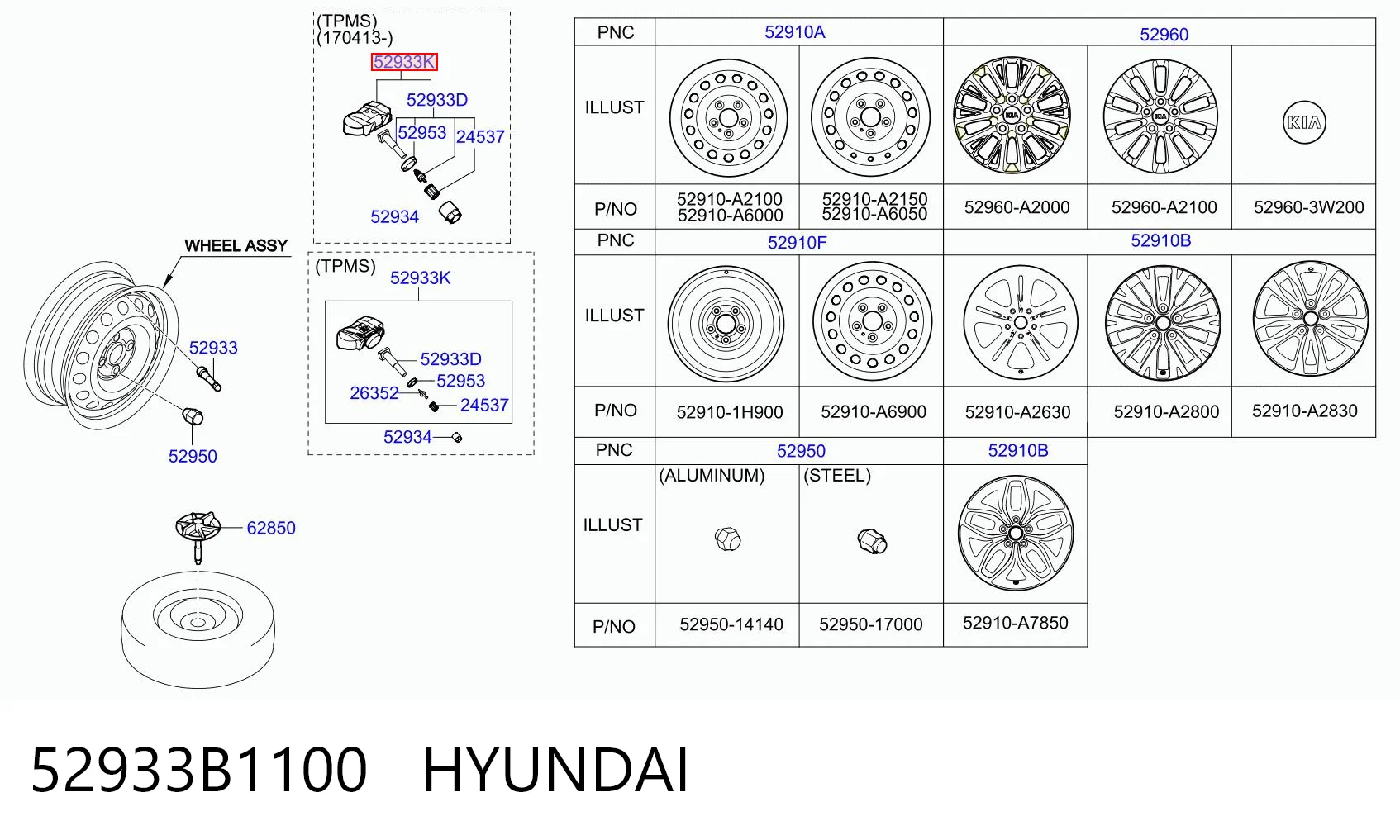 52933B1100 Hyundai/Kia