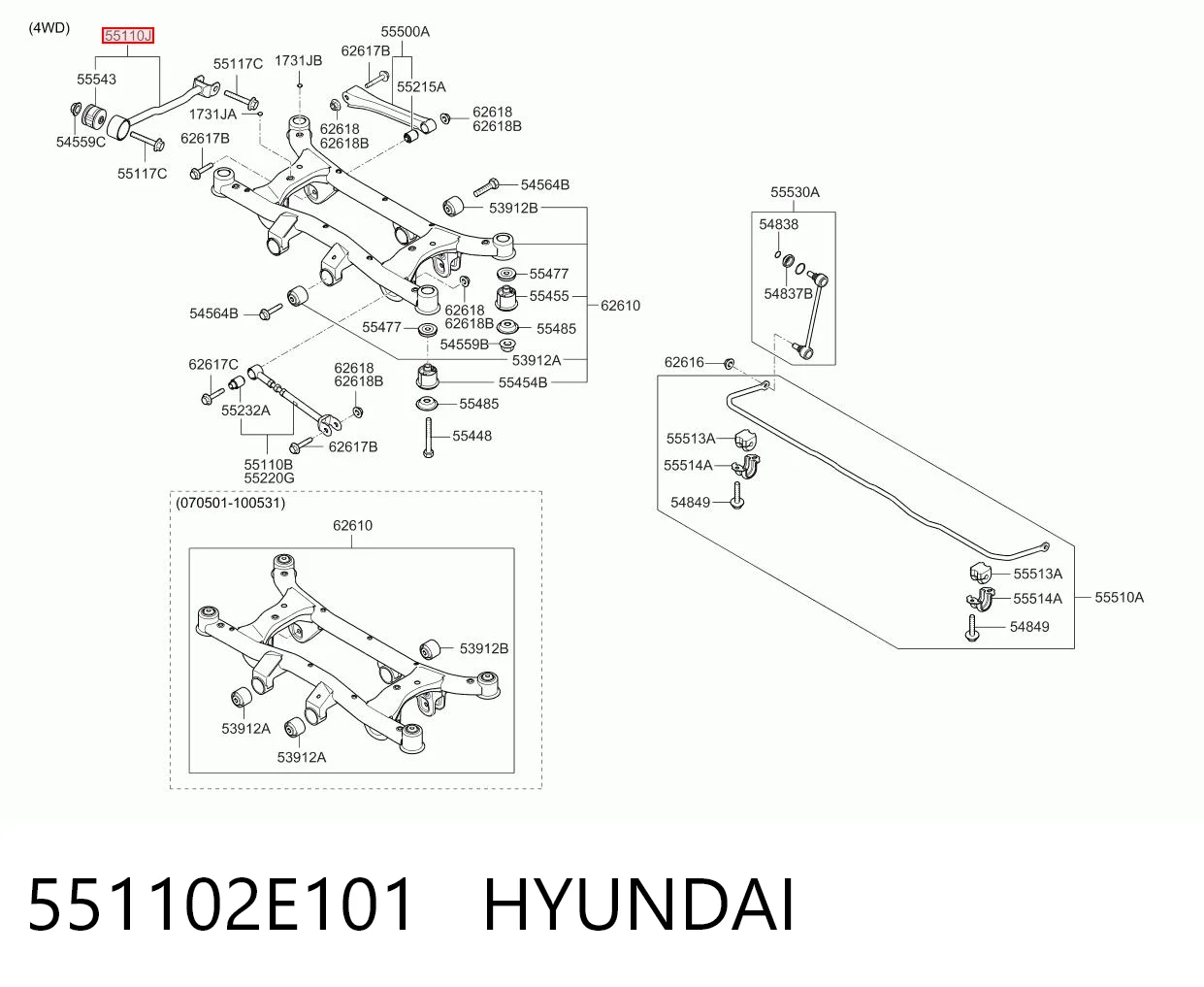 551102E101 Hyundai/Kia Barra longitudinal de suspensión trasera