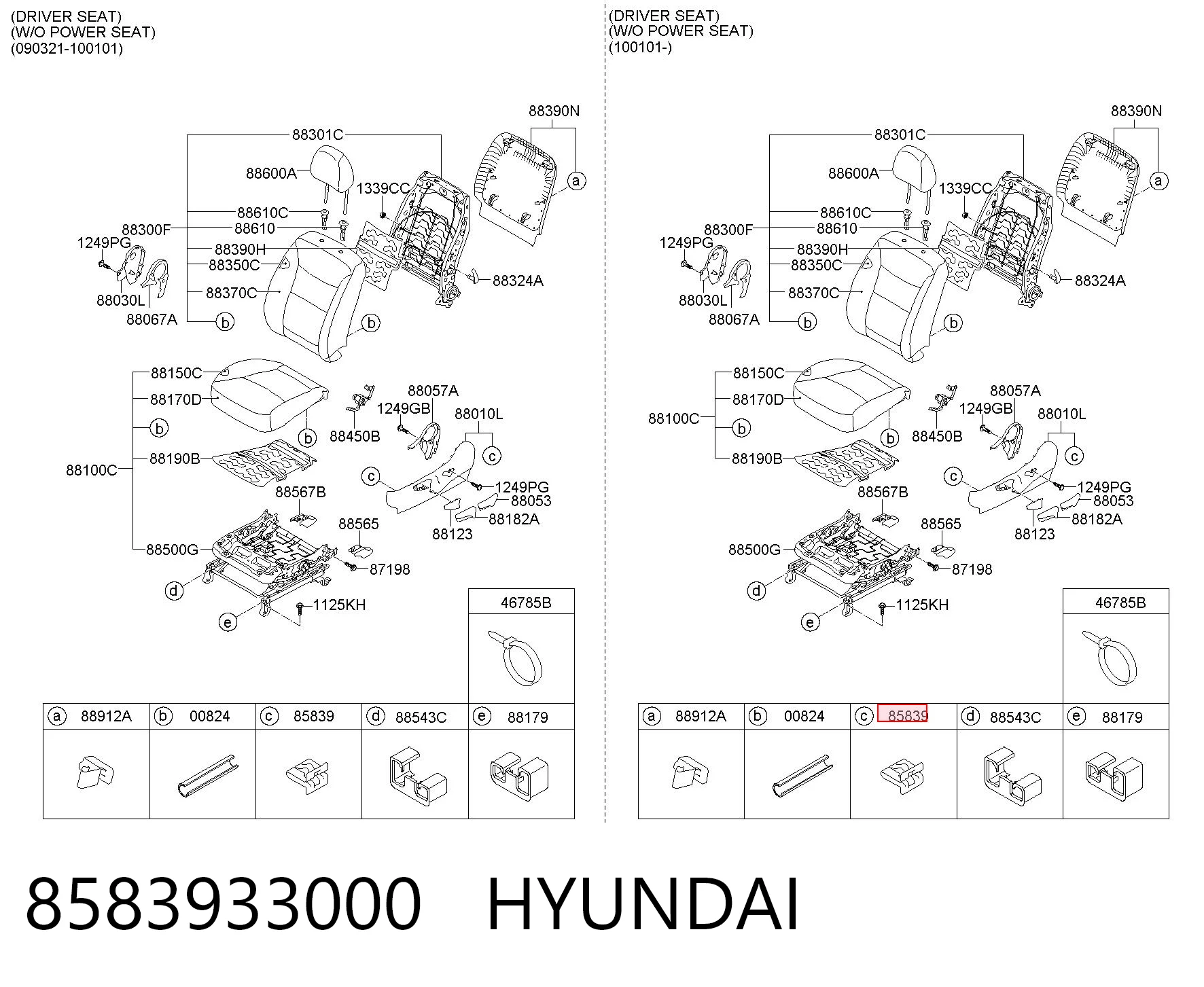 8583933000 Hyundai/Kia 