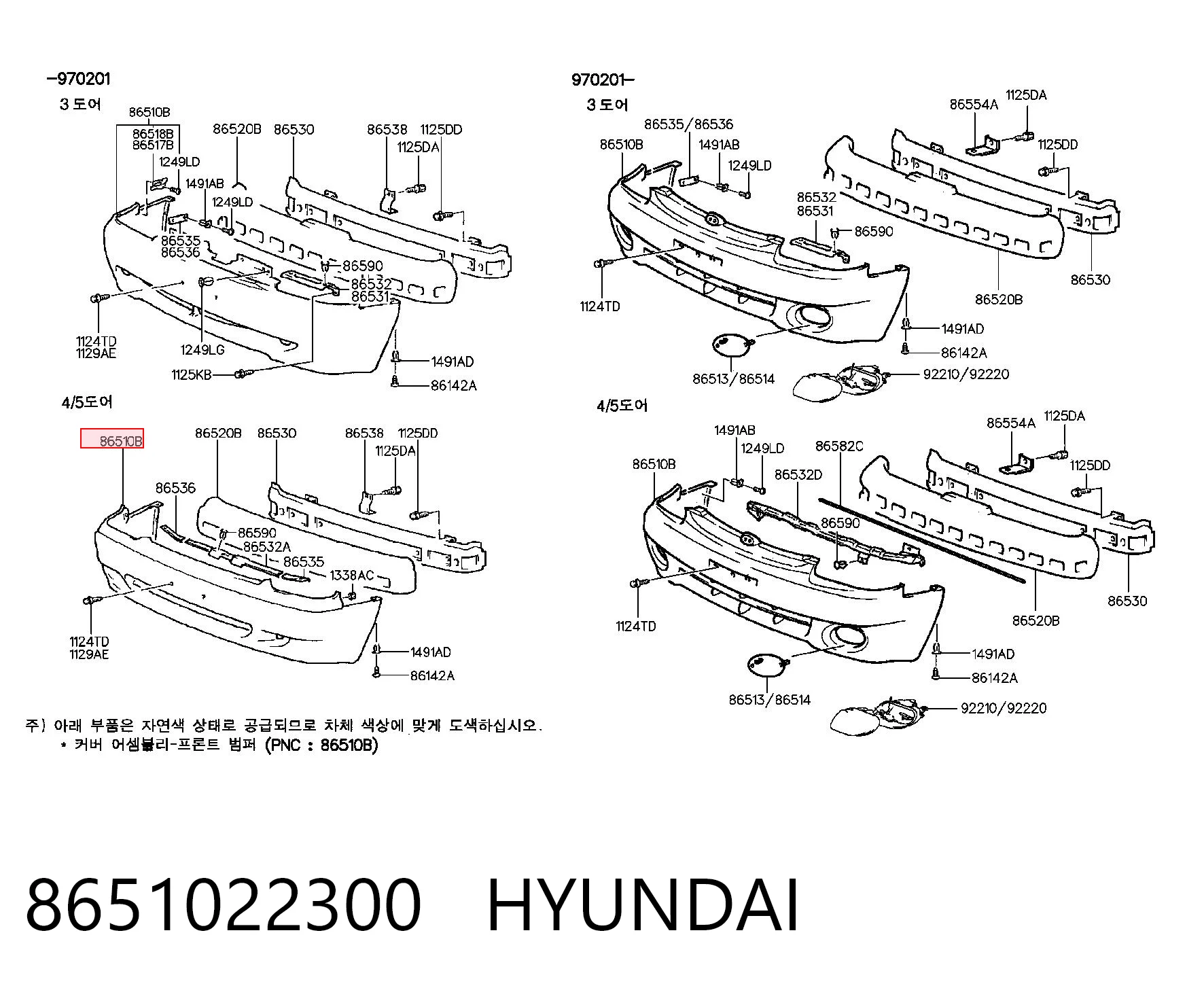 Parachoques Hyundai Accent  sedán comprar en España