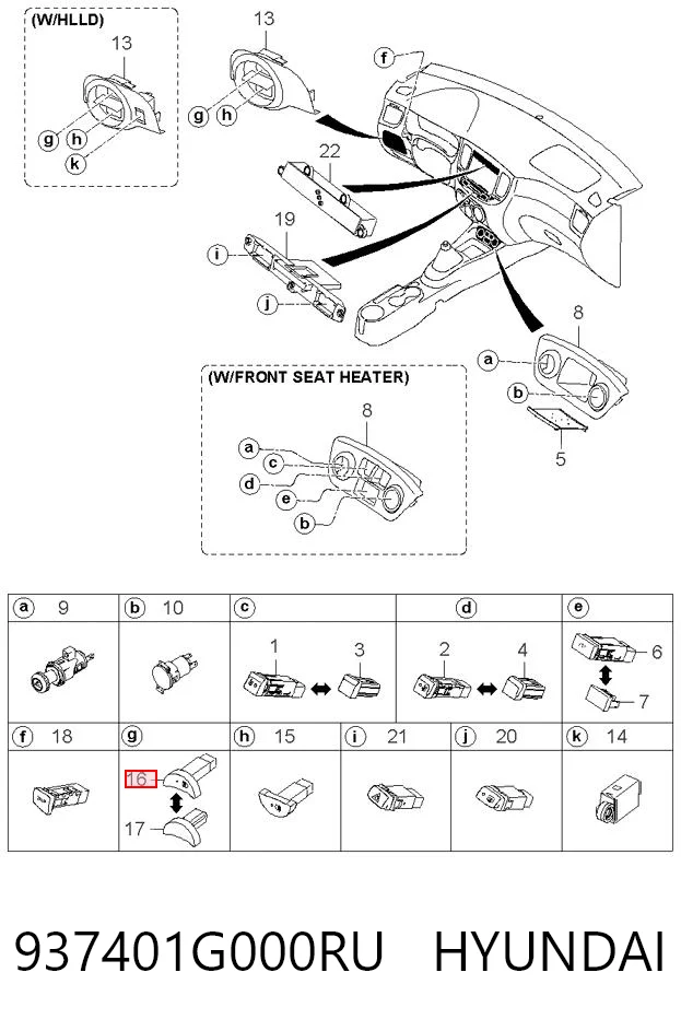 Interruptor de las luces antiniebla 937401G000RU HYUNDAI