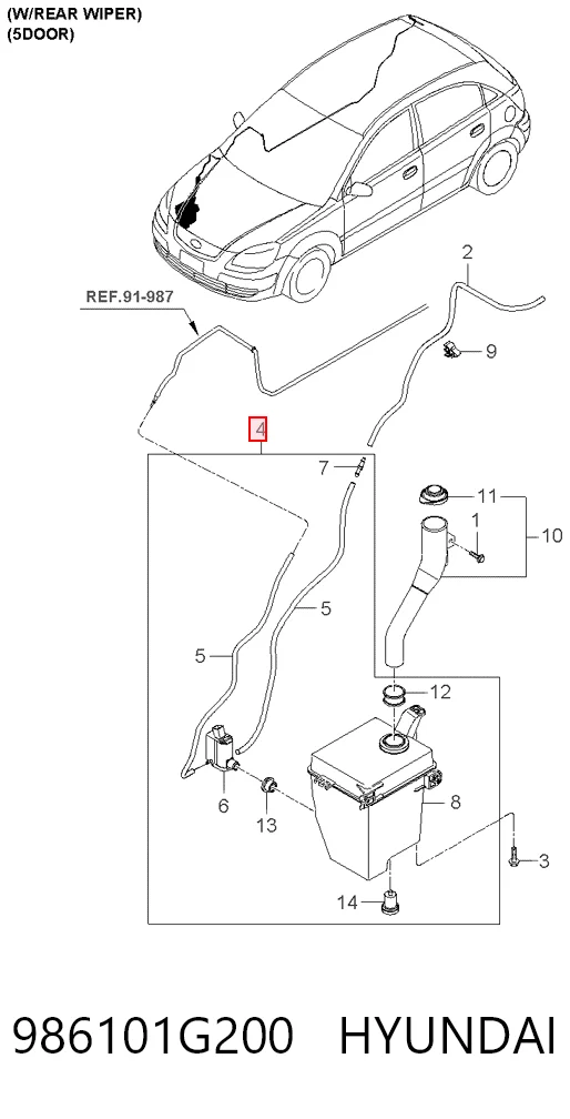 Comprar Depósito de líquido limpiaparabrisas KIA Rio II JB a bajo precio