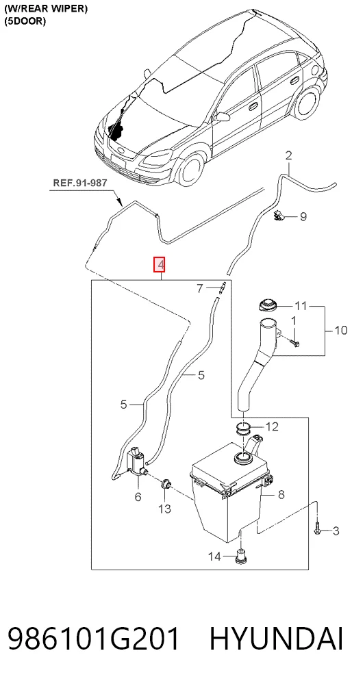 Depósito de limpiaparabrisas para KIA Rio JB