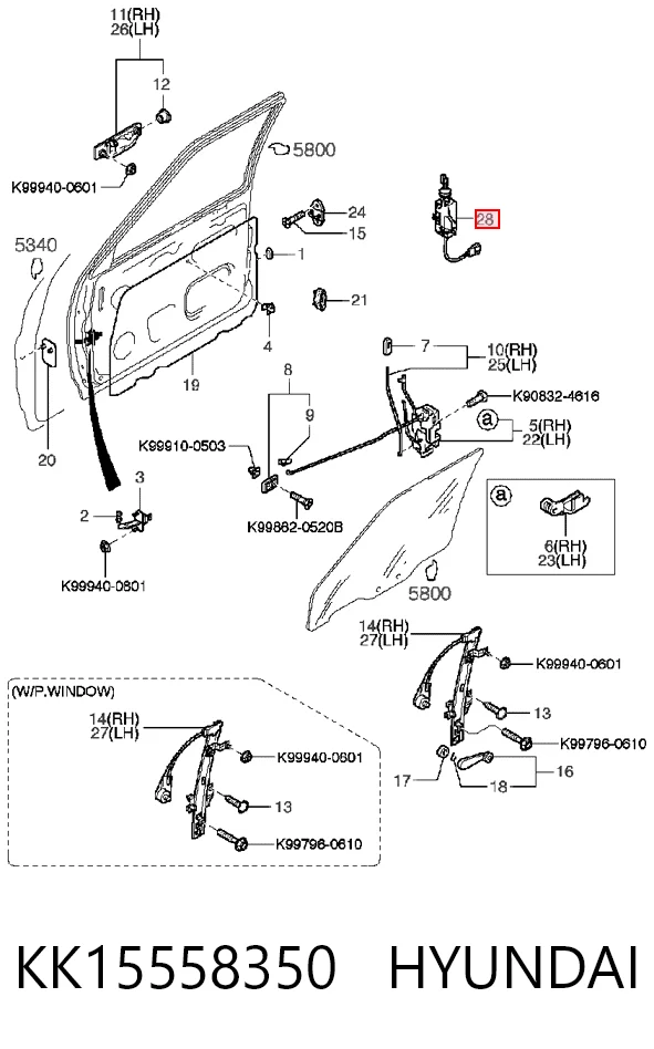 KK15558350 Hyundai/Kia