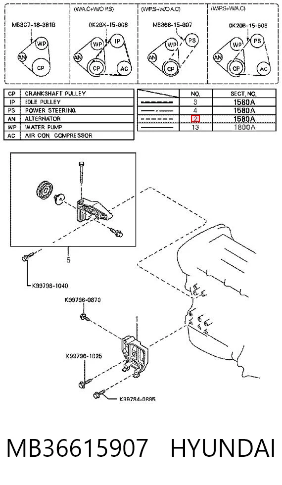 MB36615907 Hyundai/Kia