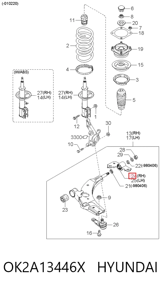 Buje delantero inferior del brazo de suspensión OK2A13446X HYUNDAI