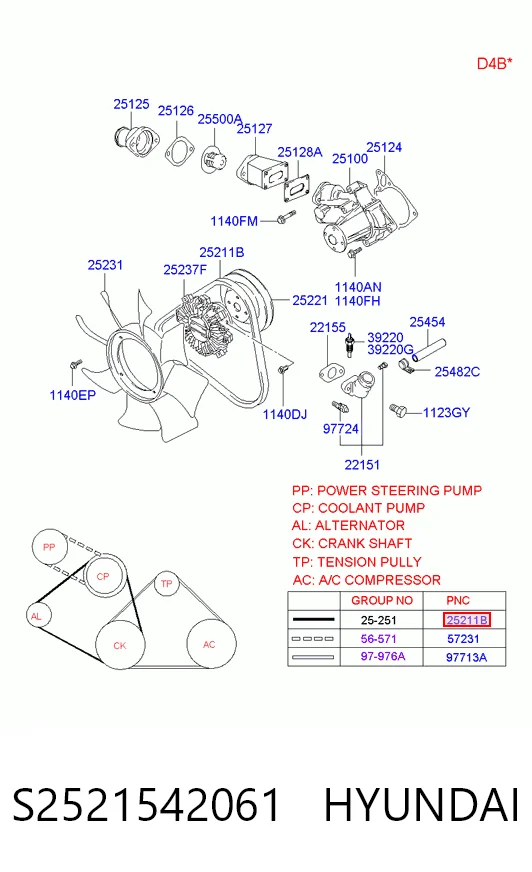 S2521542061 Hyundai/Kia