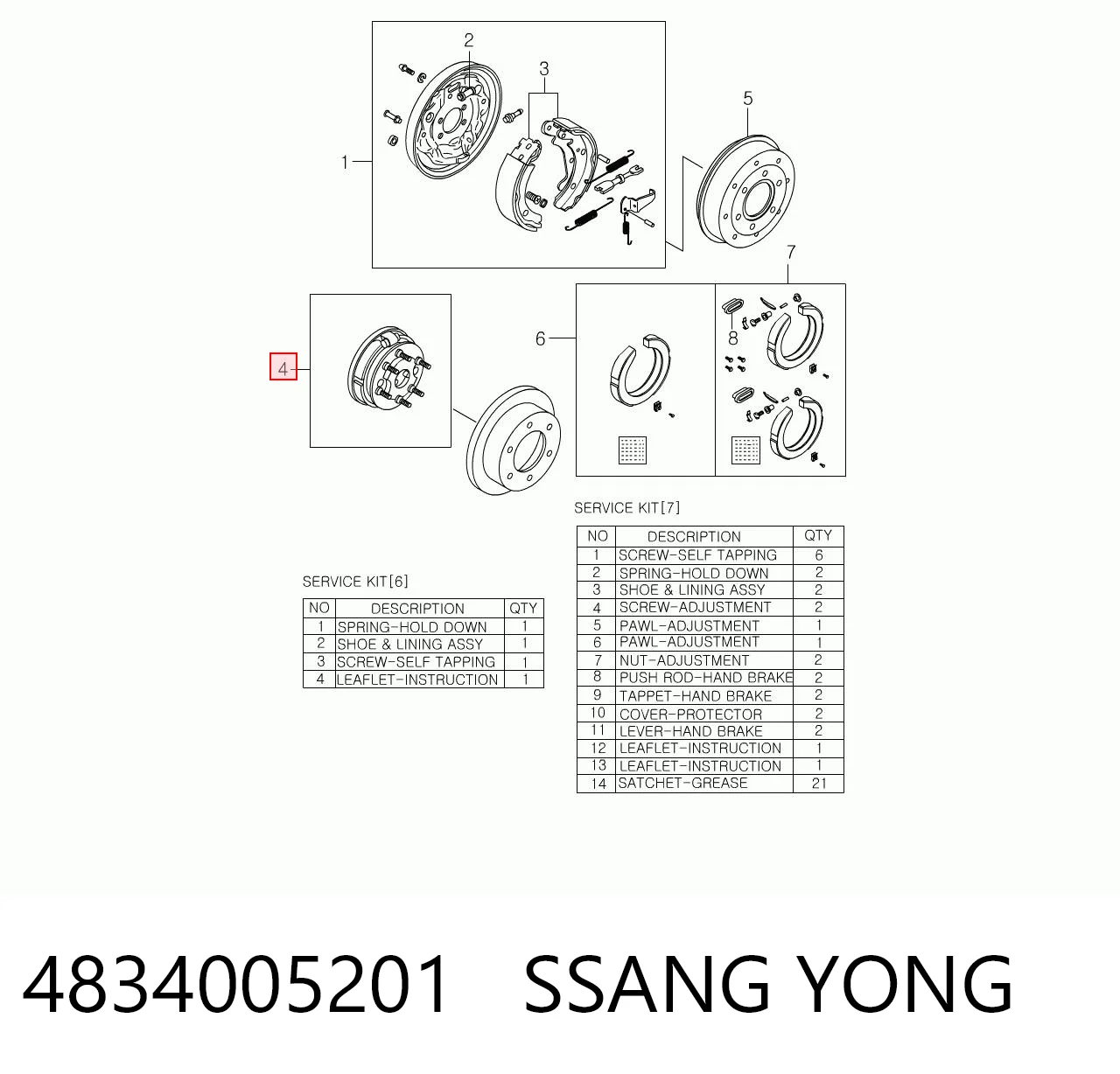 Disco de soporte del tambor de freno trasero izquierdo 4834005201 SSANG YONG
