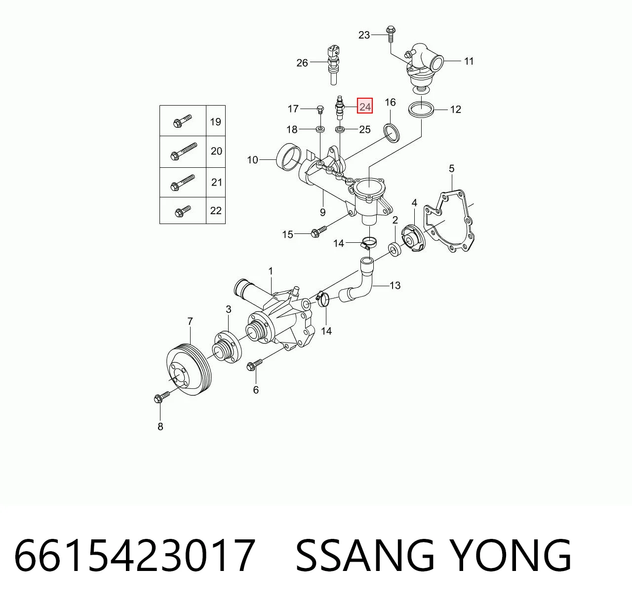 6615423017 Ssang Yong