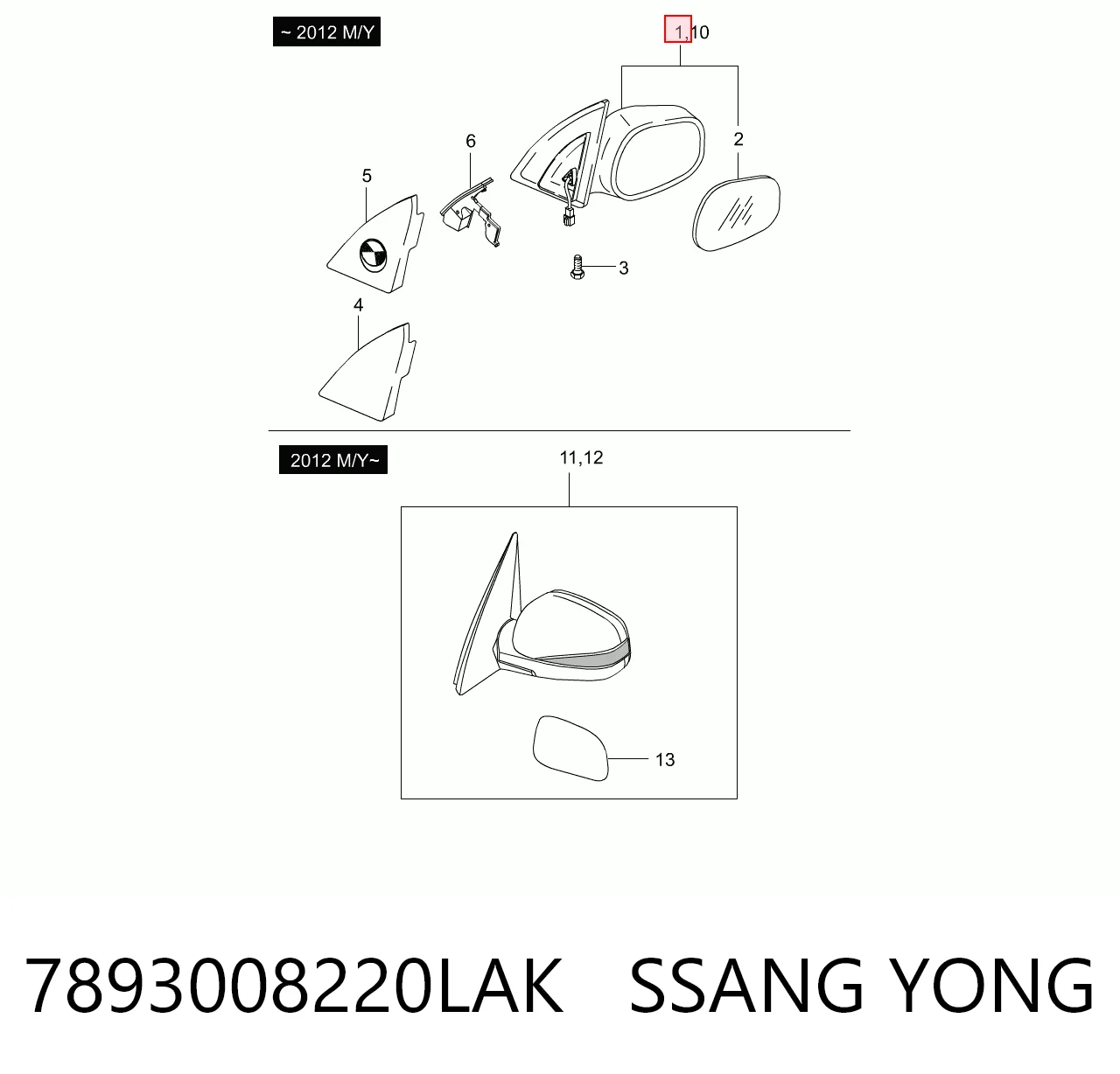 Espejo retrovisor izquierdo SsangYong Rexton II (2006-2012)