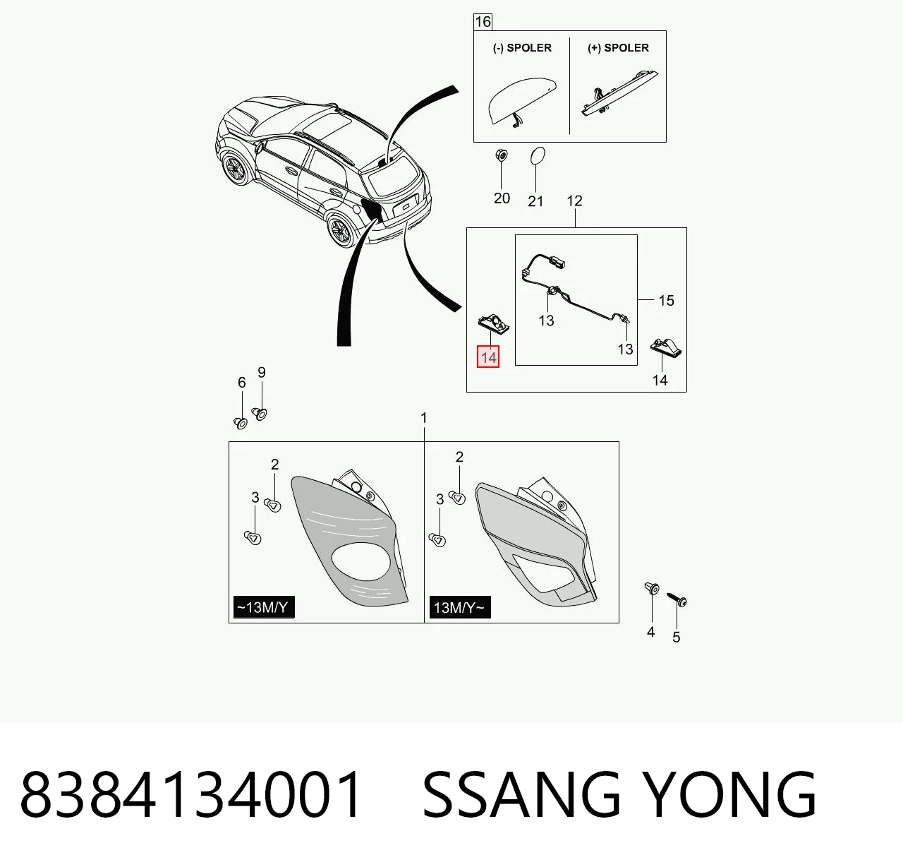 Comprar Luz de matrícula trasera SsangYong Korando   a bajo precio