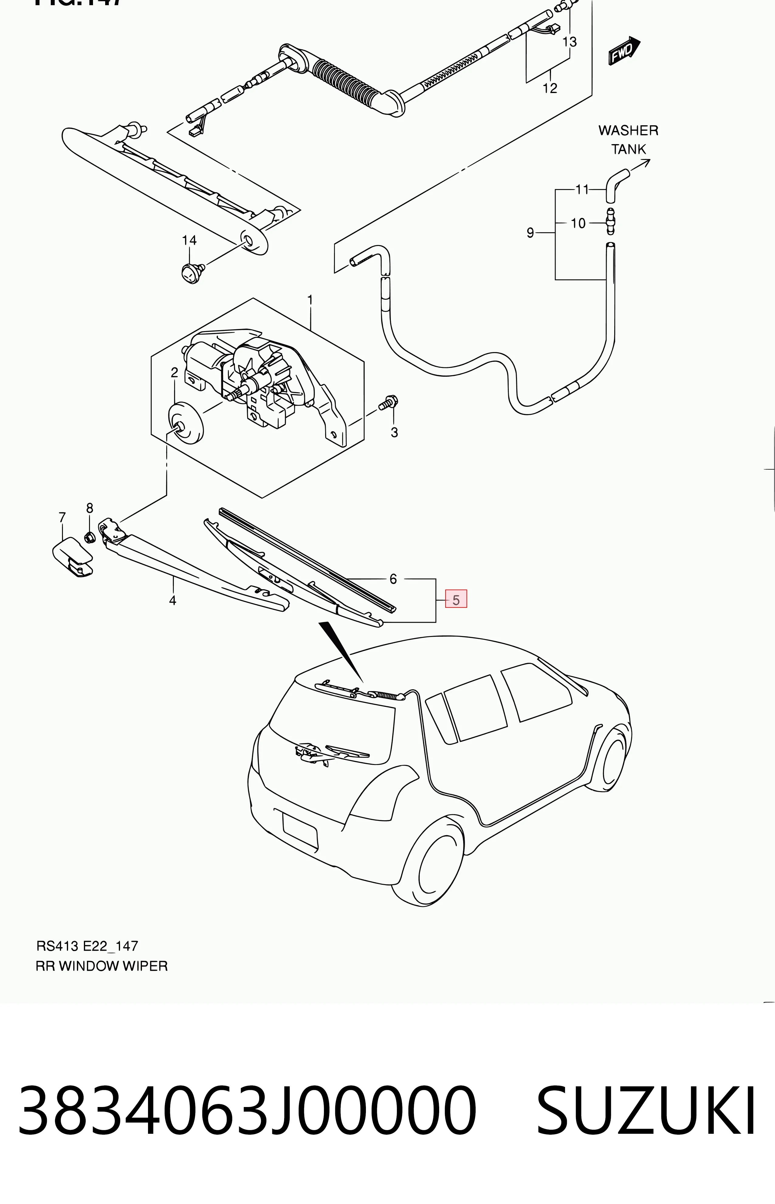 Precio del repuesto Limpiaparabrisas posterior Swift III hatchback