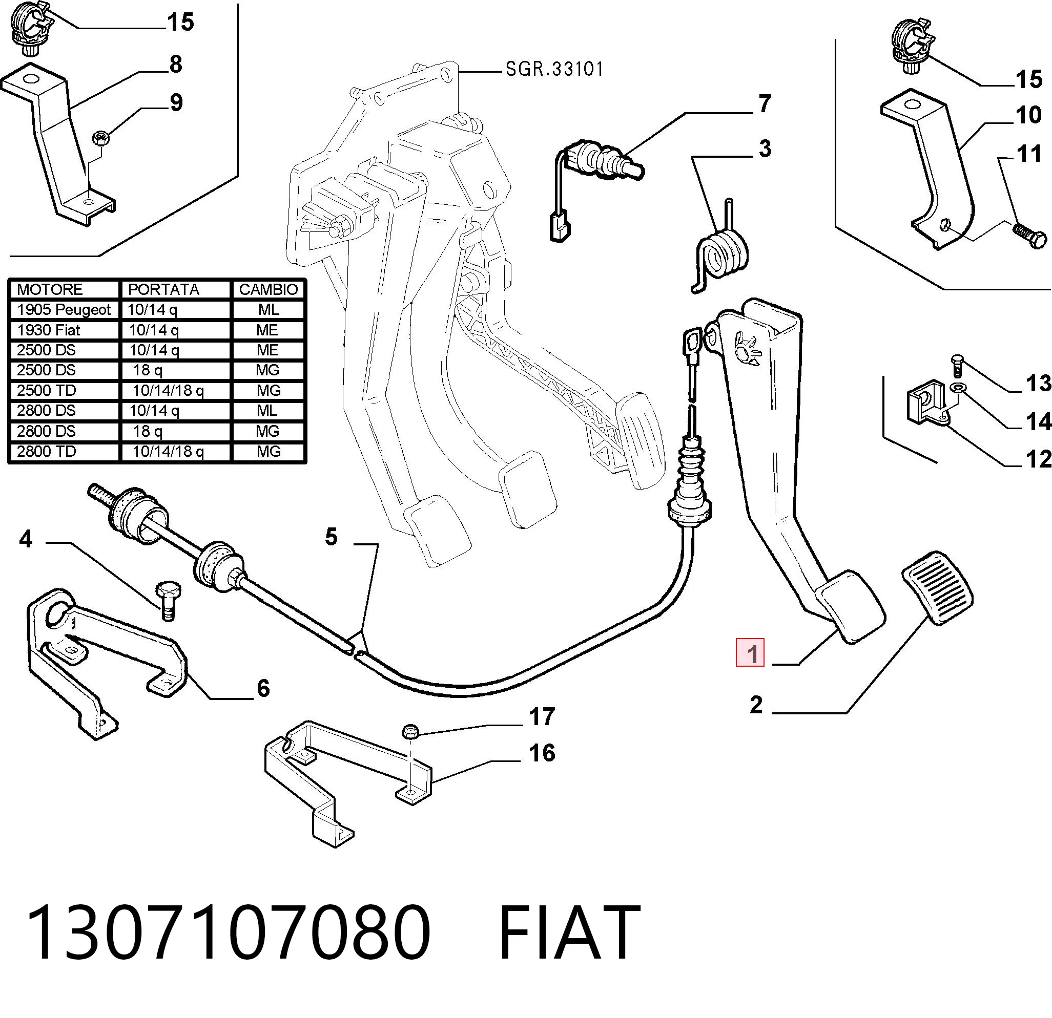 1307107080 Fiat/Alfa/Lancia
