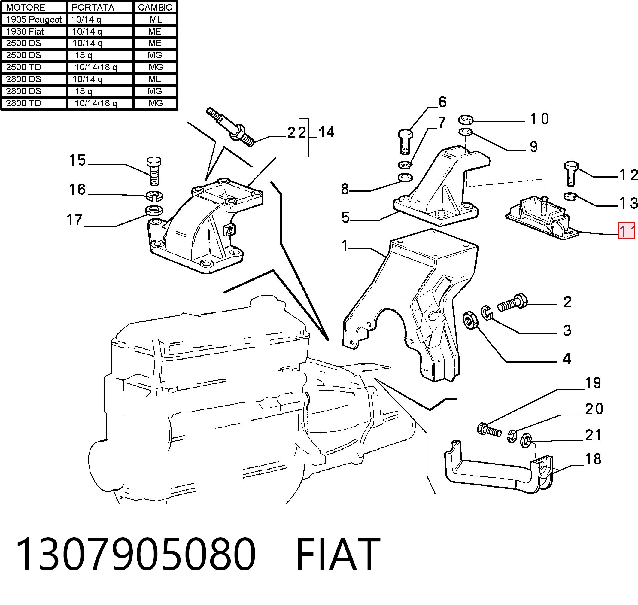 1307905080 Fiat/Alfa/Lancia