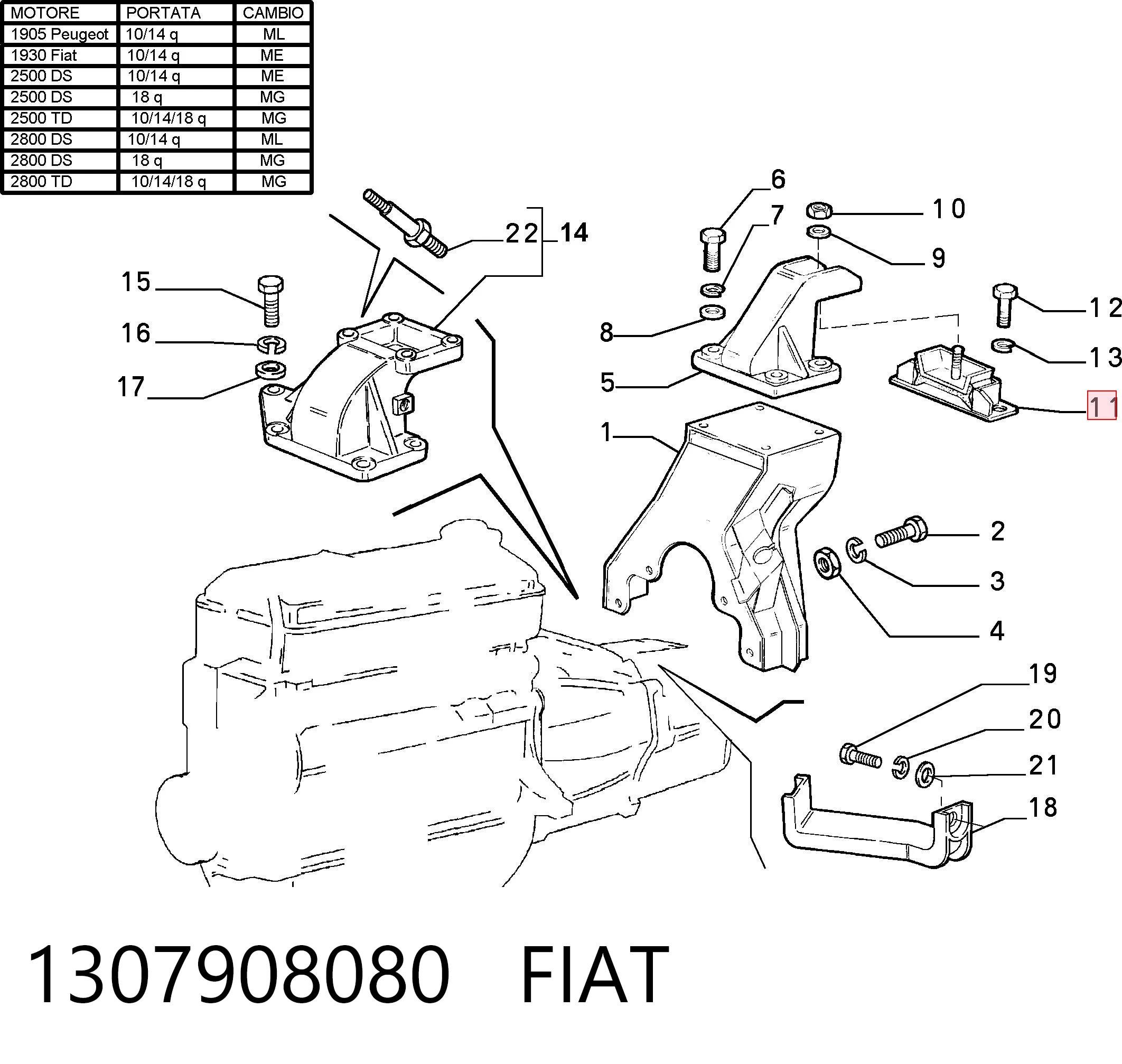 1307908080 Fiat/Alfa/Lancia