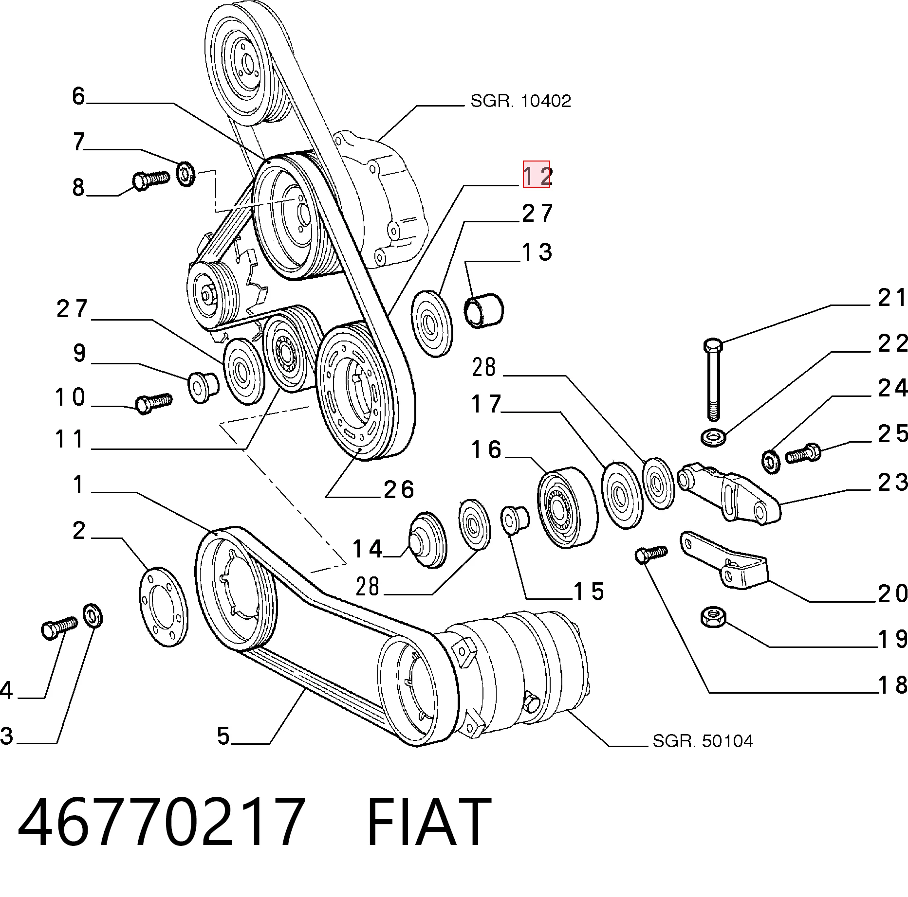 46770217 Fiat/Alfa/Lancia