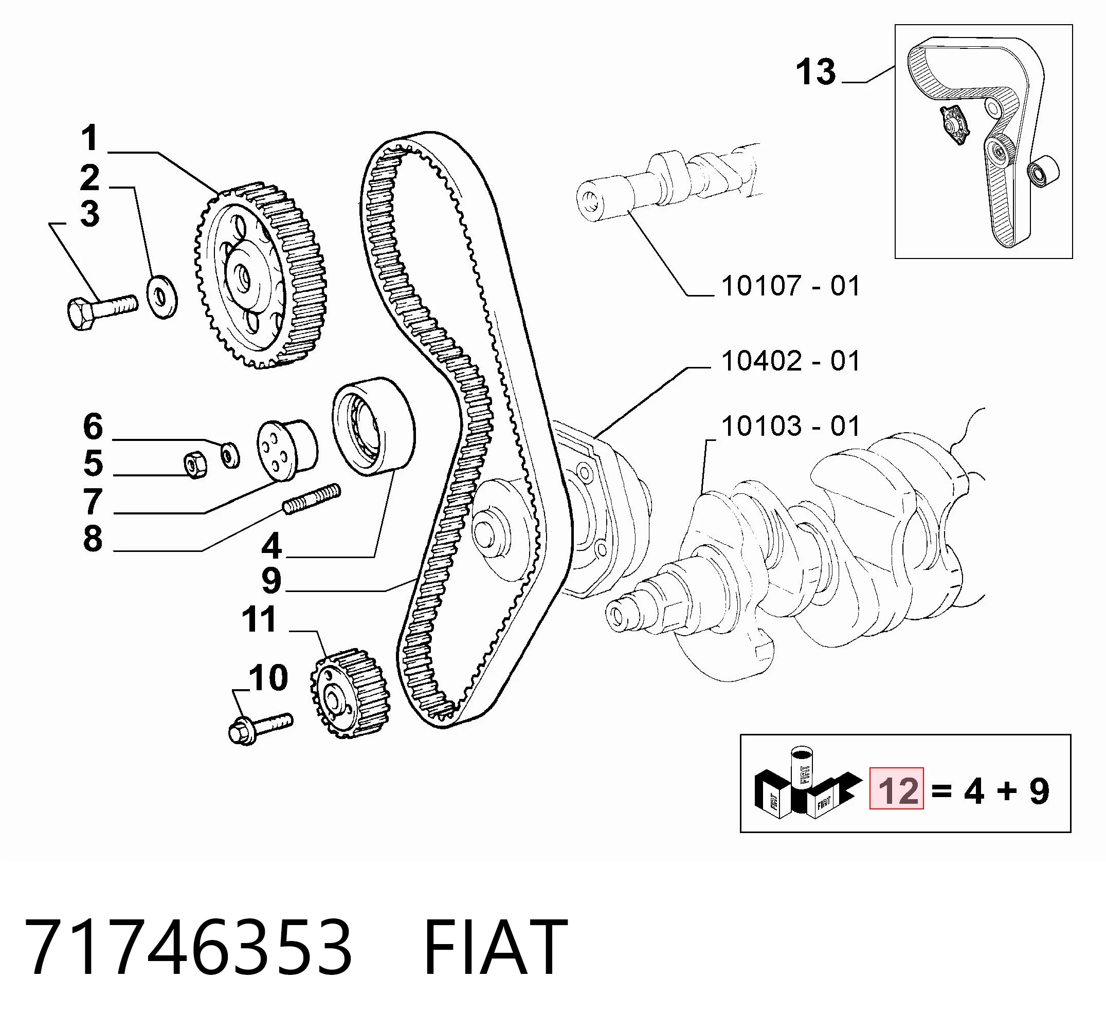 71746353 Fiat/Alfa/Lancia