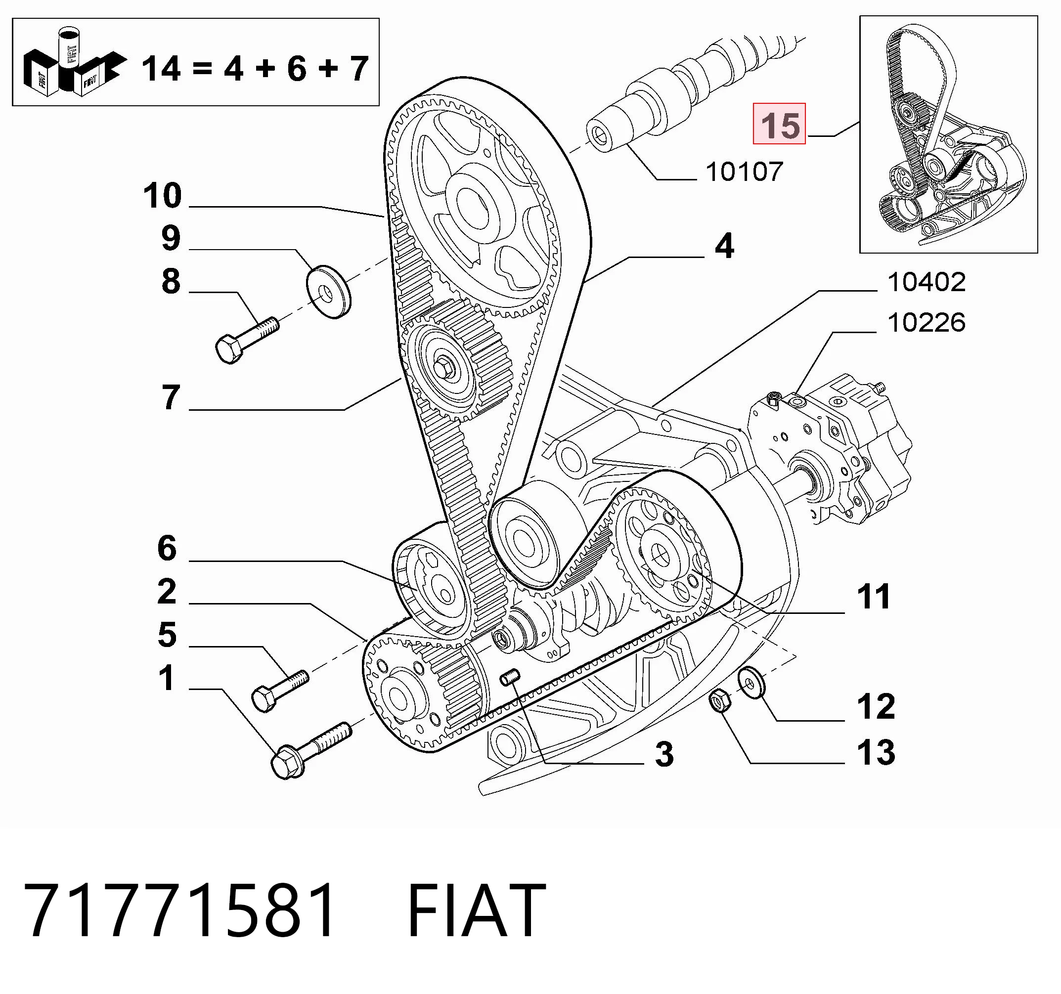 71771581 Fiat/Alfa/Lancia