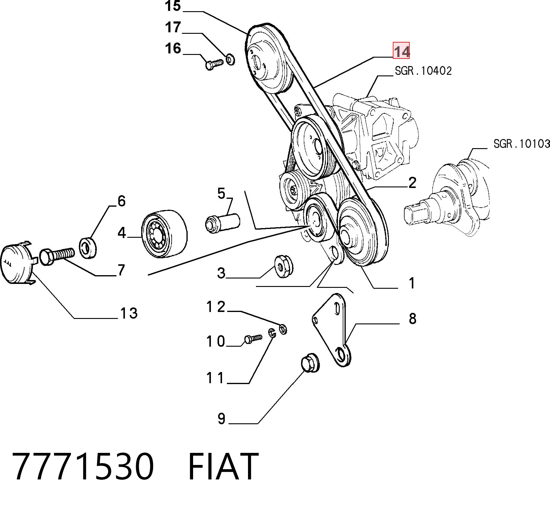 7771530 Fiat/Alfa/Lancia
