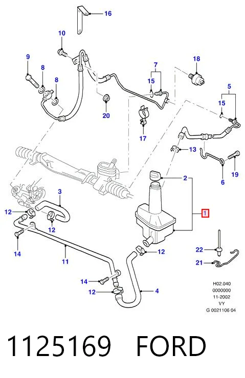 Depósito de bomba de dirección hidráulica Ford Galaxy (2000-2006)
