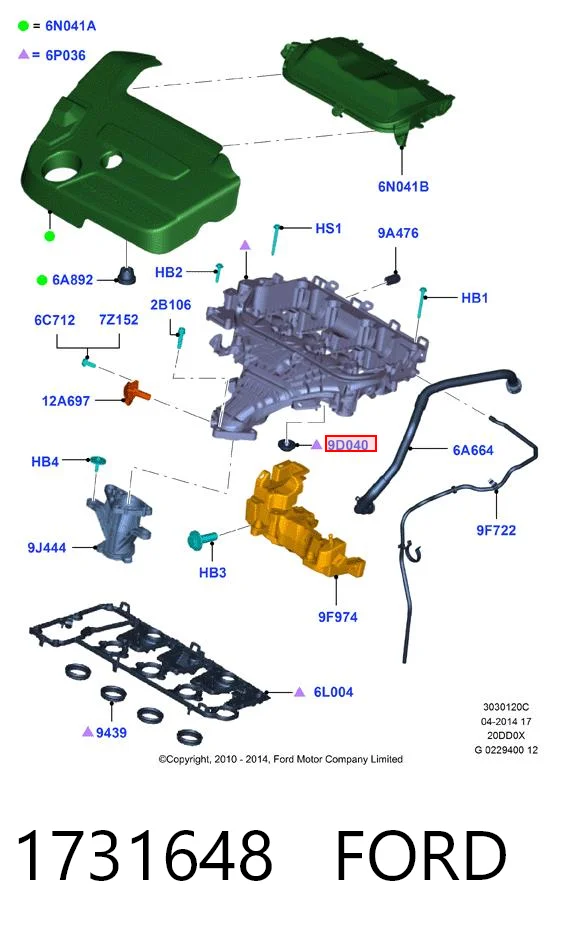 1731648 Ford Cojín de la tapa decorativa del motor