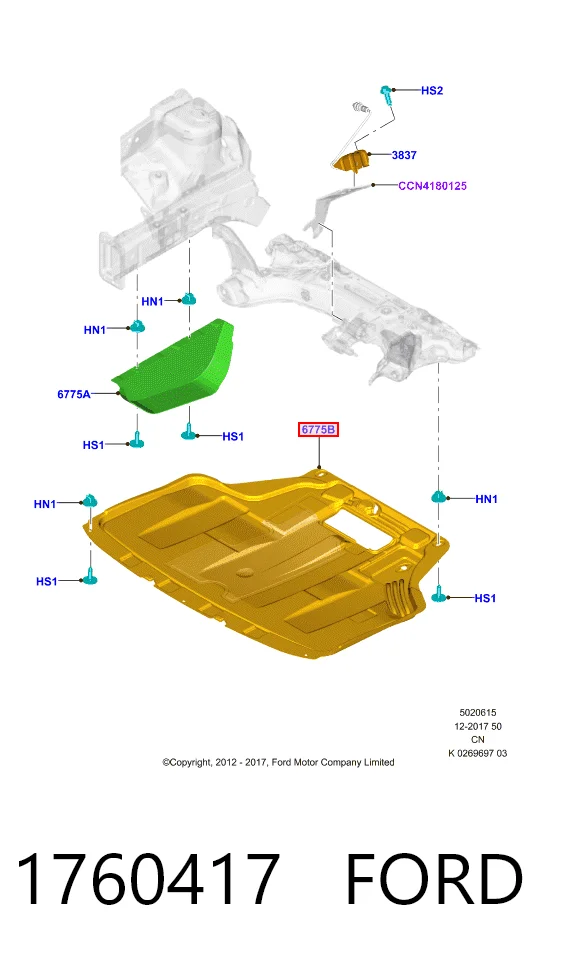 Protector antiempotramiento del motor  para Ford Fiesta VI (CB1)