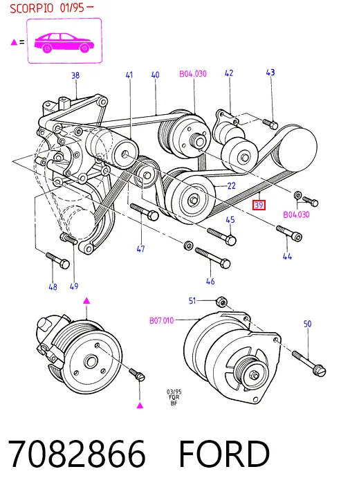 7082866 Ford
