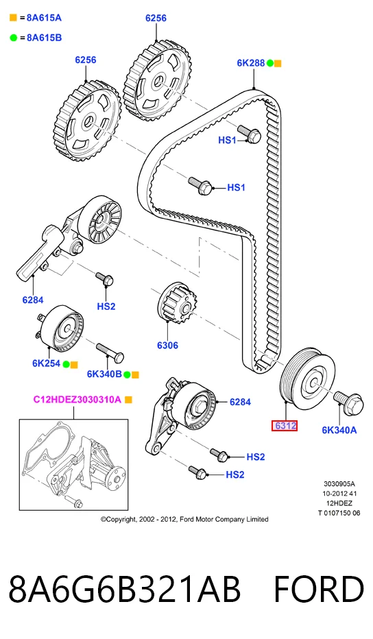 8A6G6B321AB Ford Dámper