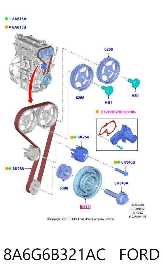 8A6G6B321AC Ford Dámper
