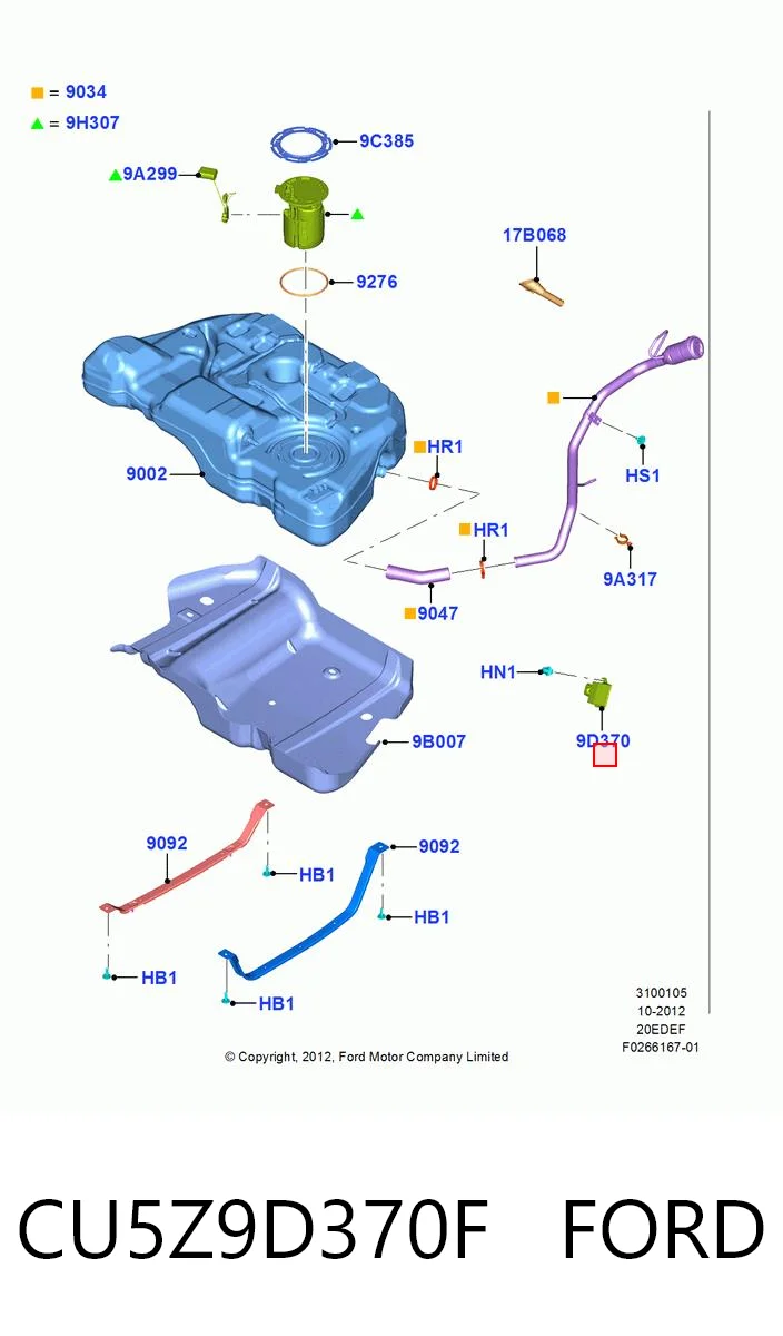 CU5Z9D370F Ford Módulo de control del motor de la bomba de combustible