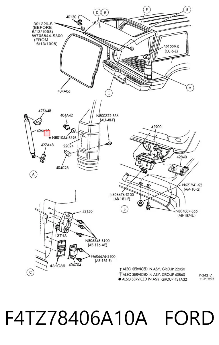 Amortiguador de porton para Ford Explorer  U2