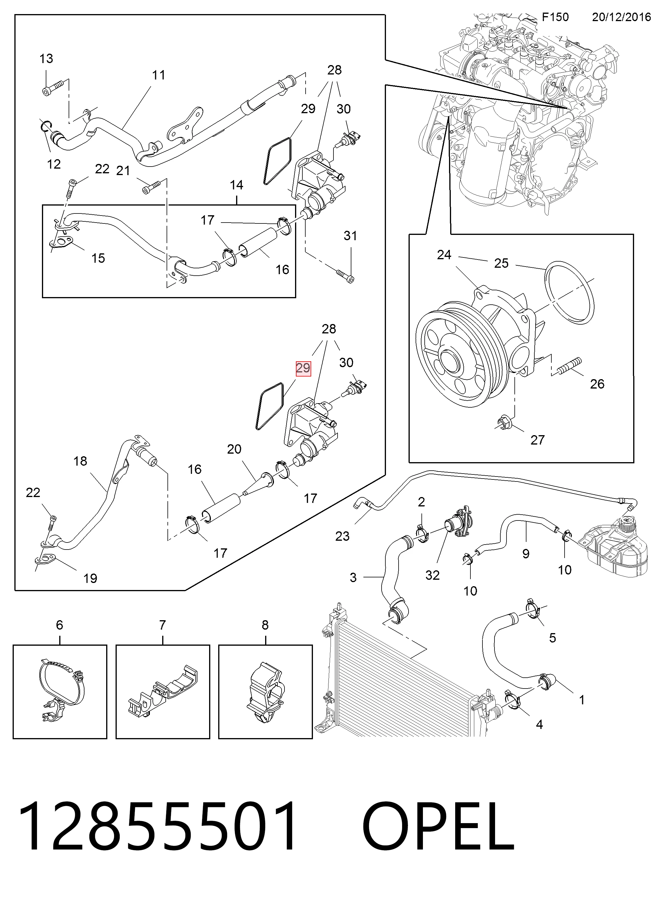 12855501 Opel