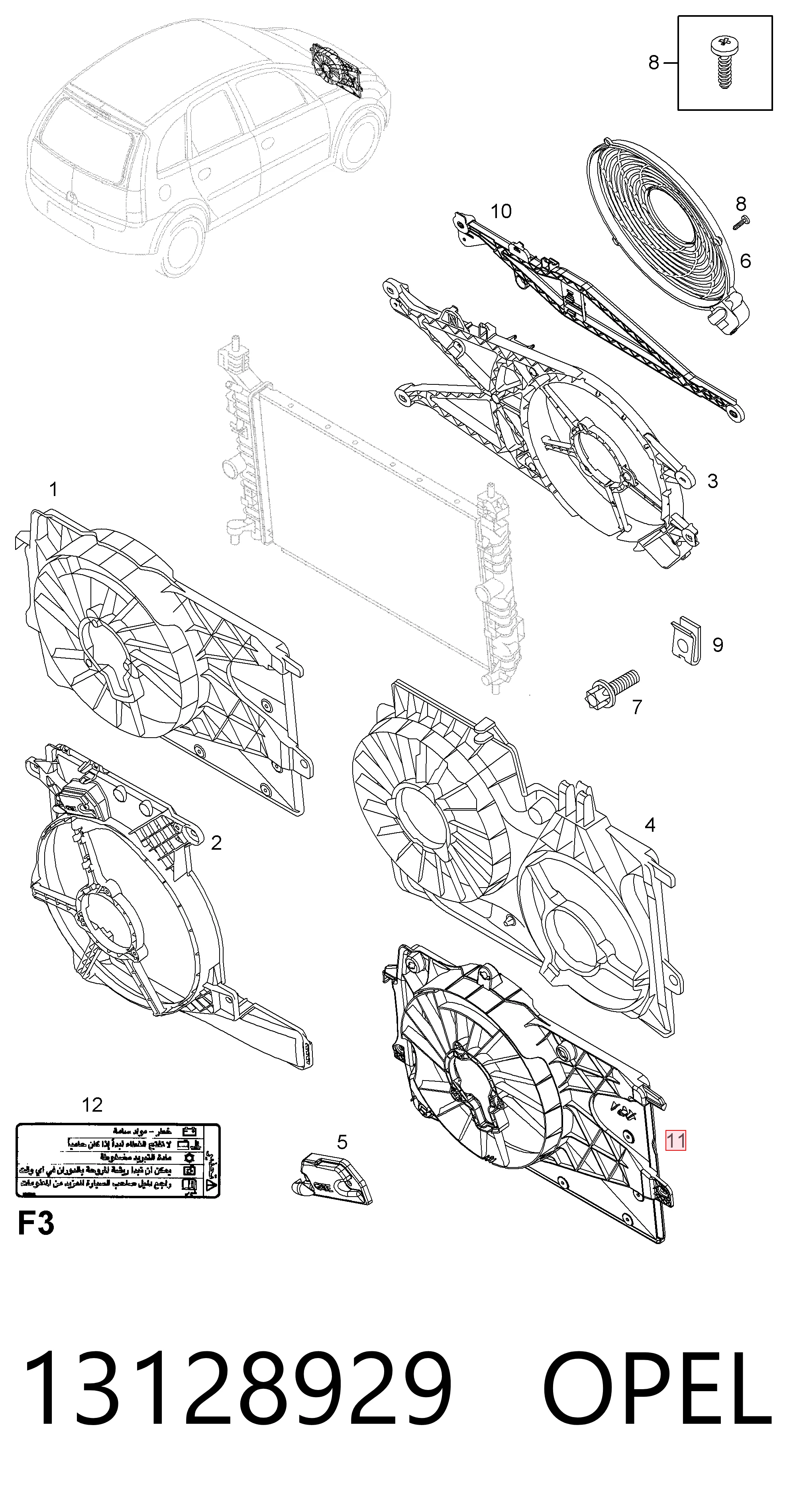 Ventilador del motor para Opel Meriva 