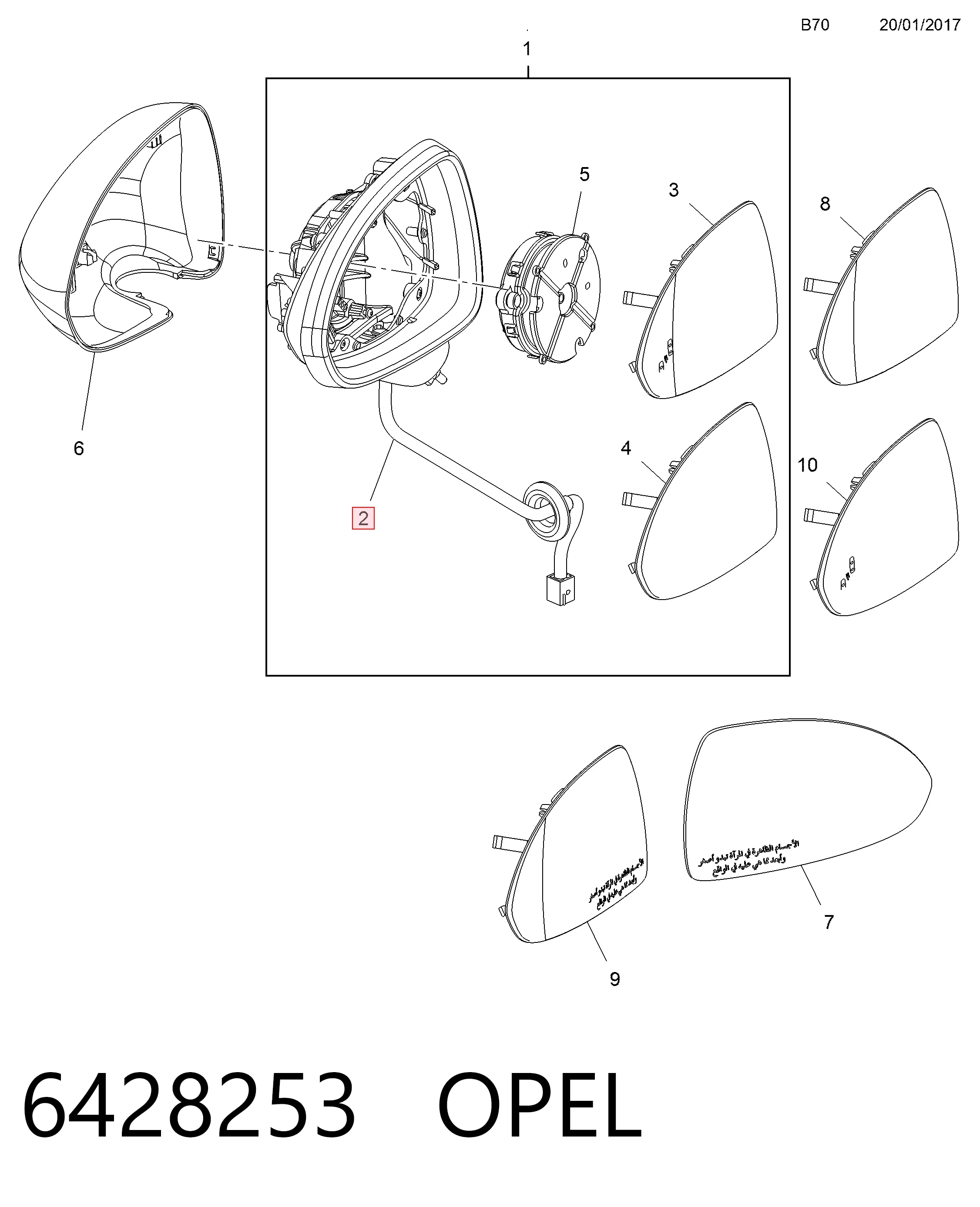 6428253 Opel