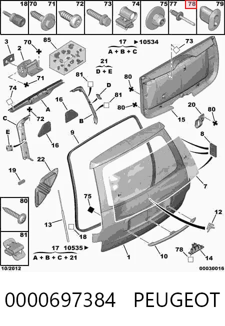 0000697384 Peugeot/Citroen