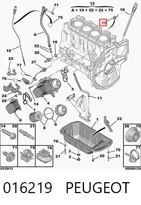 016219 Peugeot/Citroen