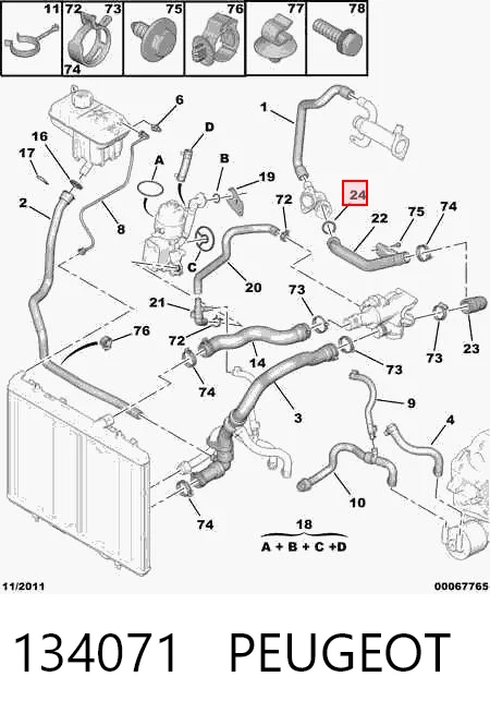 134071 Peugeot/Citroen