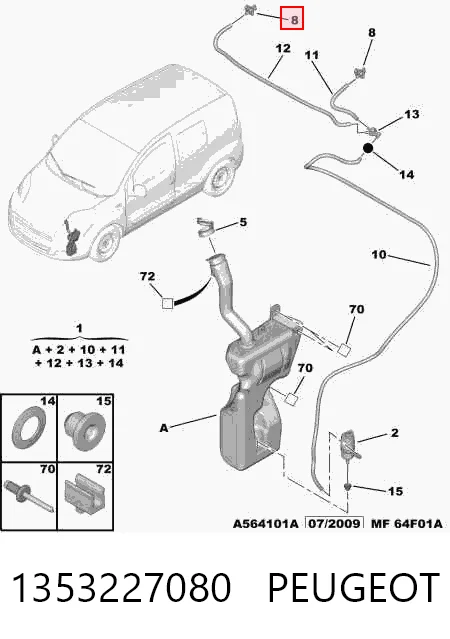 1353227080 Peugeot/Citroen