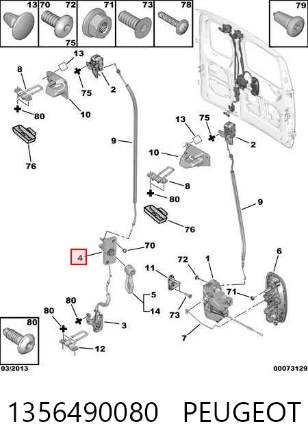1356490080 Peugeot/Citroen