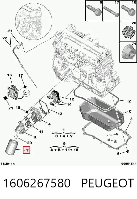 1606267580 Peugeot/Citroen