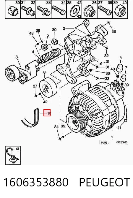 1606353880 Peugeot/Citroen