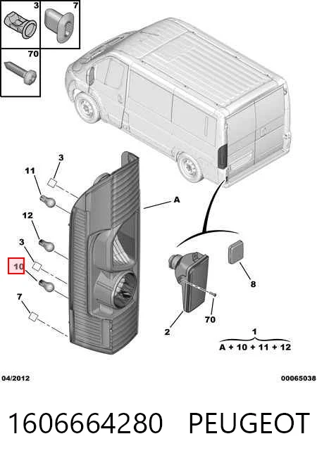 1606664280 Peugeot/Citroen