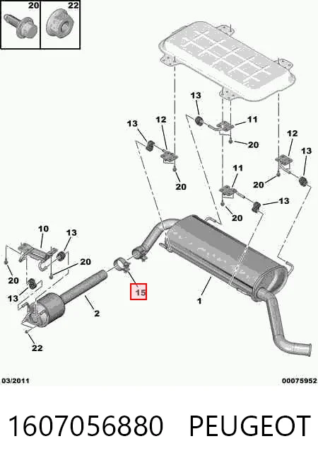 1607056880 Peugeot/Citroen
