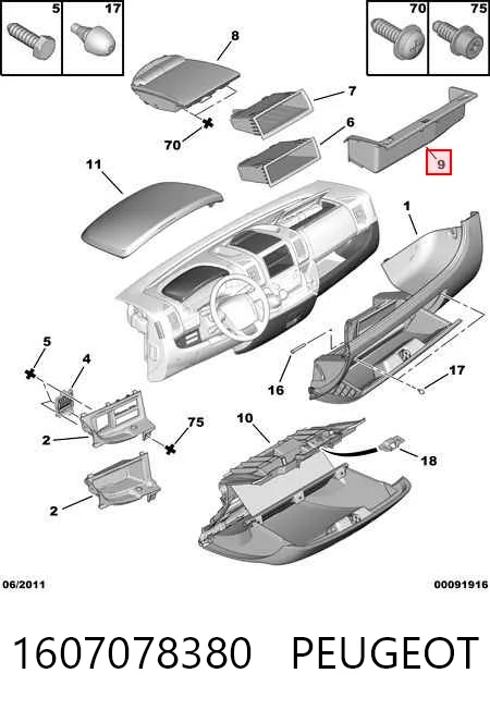 1607078380 Peugeot/Citroen