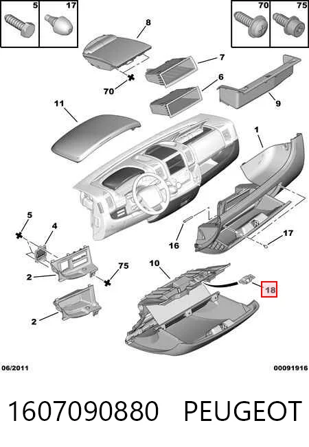 1607090880 Peugeot/Citroen