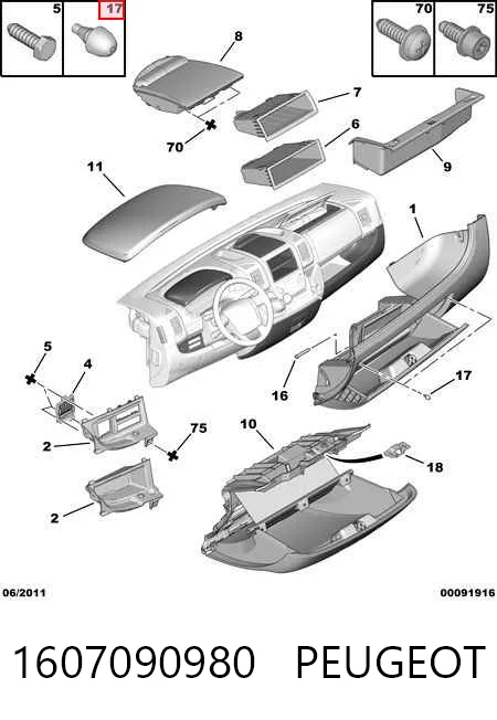 1607090980 Peugeot/Citroen