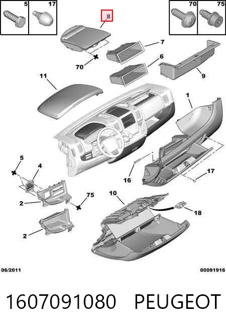 1607091080 Peugeot/Citroen