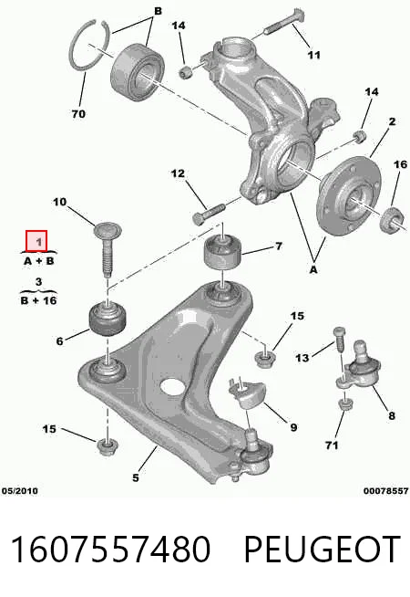 1607557480 Peugeot/Citroen
