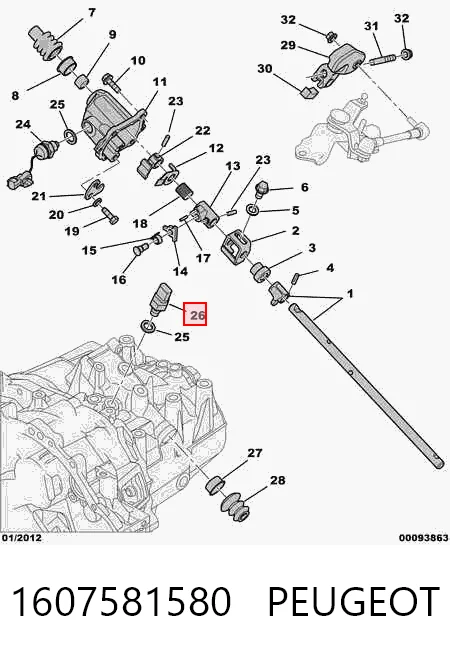 1607581580 Peugeot/Citroen
