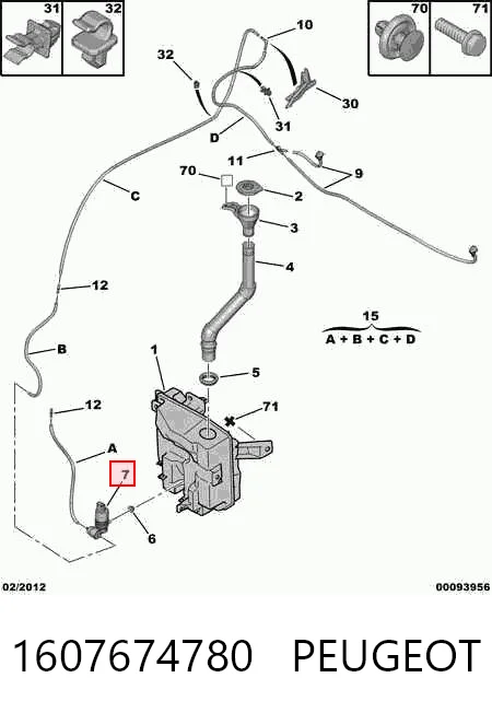 1607674780 Peugeot/Citroen